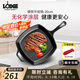 LODGE 【美國進(jìn)口】鑄鐵鍋無涂層戶外露營煎鍋不挑爐灶方形平底鍋 L8SQ3- 26cm