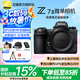 尼康（Nikon）【國(guó)家補(bǔ)貼】Z7II/Z72/z7二代 專業(yè)級(jí)全畫幅數(shù)碼微單相機(jī)無反相機(jī)尼康z(mì)72 尼康Z 7II單機(jī)/全新未開封原廠原包裝單機(jī) 官方標(biāo)配【送鋼化膜+相機(jī)包+曬單送專業(yè)三腳架】