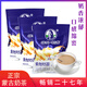 塔拉·額吉經(jīng)典咸味奶茶 20g*20袋內(nèi)蒙古特產(chǎn)奶茶粉400g裝*3