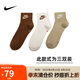 耐克NIKE男女短襪三雙裝 EVERYDAY 運(yùn)動(dòng)襪DX5074-904多色L(42-46碼）