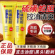 向美博士硫磺蛇膽洗面奶控油深層清潔黑頭痘痘閉口粉刺螨蟲淡黃保濕潔面乳 2瓶（第二件半價）嫩白淡黃