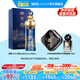 國窖1573【送禮宴請】濃香型白酒 灣區(qū)之光 52%vol 500mL 1瓶