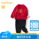 巴拉巴拉兒童衣服男童春秋套裝運(yùn)動(dòng)服洋氣拜年服潮酷萌趣可愛(ài)時(shí)尚