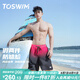 TOSWIM拓勝泳褲男游泳沖浪及膝防尷尬可下水寬松沙灘褲 緋霧流光XL