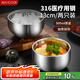 美廚（maxcook）316L不銹鋼碗 湯碗雙層隔熱 飯碗餐具面碗13cm 2只裝MCWA4756