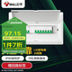 公牛(BULL) 配電箱 16回路空開強(qiáng)電箱 家用終端配線箱白色蓋板LX5-16s