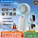 艾美特（AIRMATE）風寶小風扇傘夾手持風扇小風炮便攜式折疊充電迷你小型長續(xù)航高轉(zhuǎn)速戶外輕音節(jié)能電風扇 