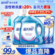 藍(lán)月亮 深層潔凈洗衣液套裝 薰衣草香 2kg瓶裝*2+1kg補(bǔ)充裝*3  強(qiáng)效去污