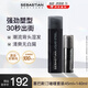 塞巴斯汀(Sebastian)剛勁啫喱造型發(fā)膠發(fā)蠟保濕定型碎發(fā)整理140ml+45ml
