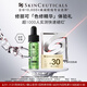 修麗可色修精華4ml返30元券 體驗(yàn)裝舒緩修護(hù)保濕補(bǔ)水修紅 會員試用 