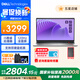 戴爾（DELL）靈越3530 13代酷睿i5輕薄本15.6英寸120Hz護眼大屏PLUS級家用商務辦公學生設計全能本 標準配置丨13代i5 8G 512G丨4508 官方標配