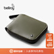 Bellroy澳洲 Zip Wallet 新款對(duì)折拉鏈錢包 休閑高級(jí)簡(jiǎn)約卡包名片夾 豆沙綠