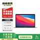 Apple蘋果電腦全系列 Macbook  air/pro 蘋果筆記本二手電腦 專業(yè)剪輯商務辦公本 設計剪輯 MacBook Pro 23年