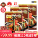 冠云平遙牛肉醬牛肉鹵牛肉熟食即食熟牛肉休閑零食山西特產(chǎn)中華老字號(hào) 原味600g大塊牛肉200g*3袋共600g