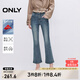 ONLY2025春季新款時(shí)尚顯瘦高腰九分褲喇叭褲牛仔褲女|125149008 J34 390洗水牛仔藍(lán) S (160) /64A