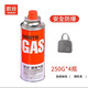巖谷戶(hù)外便攜卡式爐氣罐燃氣瓶噴槍丁烷氣瓦斯罐裝氣體卡磁爐氣罐