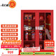 錢(qián)柜微型消防站柜應急柜消防工具柜  1600高加寬消防柜（不含器材）