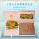 ROSY FAIRY新年禮物送媽媽送長(zhǎng)輩送岳母閨蜜100%羊毛刺繡圍巾禮盒實(shí)用高級(jí)感 遠(yuǎn)山花開+升級(jí)盤扣款 （皮質(zhì)禮盒）