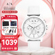 阿瑪尼（ARMANI EXCHANGE）手表女士 經(jīng)典硅膠表帶石英歐美腕表 生日禮物送女生AX1325