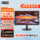 AOC顯示器 21.5英寸 VA廣視角 1080P全高清 HDR Mode 電腦顯示屏 22B3HM