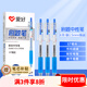 愛好（AIHAO）按動(dòng)中性筆st筆頭0.5mm學(xué)生考試用速干碳素刷題筆辦公簽字水筆晶藍(lán)6支 4890