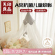 無印良品嬰兒蚊帳全罩式 ins風(fēng)吊頂落地支架可調(diào)節(jié)兒童拼接床bb寶寶防蚊罩