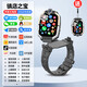 小天才酷蓋旗艦Z10少年版電話(huà)手表遠程實(shí)時(shí)定位學(xué)生兒童4G 5G通可視頻雙攝可旋轉拆卸男女孩6-12歲青少年專(zhuān)用 黑16核+256G極速運行+抖音+可WiFi+AP