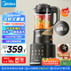 美的（Midea）破壁機(jī)家用1.75L可拆洗 低音降噪多功能全自動(dòng)豆?jié){機(jī) 預(yù)約加熱榨汁機(jī)輔食機(jī) 國(guó)家補(bǔ)貼PB10G3-075