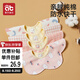 愛貝迪拉（AIBEDILA）嬰兒口水巾純棉圍嘴360度旋轉(zhuǎn)寶寶用品口水兜新生兒防水圍兜4條裝