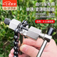 凌云鶴截鏈器自行車鏈條拆卸器山地車通用維修工具公路車便攜拆卸安裝 截鏈器【一個(gè)裝127g左右】 【防滑手柄 加長(zhǎng)設(shè)計(jì)】