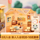 若來(lái)（Rolife）超級(jí)世界商店積木拼圖拼插diy小屋手工拼裝玩具生日禮物 咖啡店（不含屋頂+防塵板）