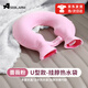 Aseblarm頸椎熱水袋U型頸椎熱敷專用圍脖熱敷脖子灌注水護(hù)頸脖披肩暖水袋 U形熱水袋-玫粉色