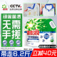 碧浪洗衣免搓粉純凈清香6.2斤洗衣粉 大袋裝持久留香去污除菌