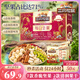 三只松鼠每日?qǐng)?jiān)果750g/30袋 堅(jiān)果禮盒禮包開心果核桃零食團(tuán)購(gòu) 七夕送禮
