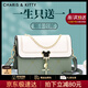 CharisKitty小c&k斜挎包包女式2025新款單肩包高級感小方包七夕禮物送女友 綠配白【CK七夕禮物·心動鵲橋】