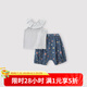 巴厘小豬女寶寶背心套裝2025新款夏季薄款女孩衣服兒童吊帶兩件套女童夏裝 百花源 73