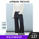 UR2025春季新款女裝撞色明線口袋闊腿牛仔長(zhǎng)褲UYU850047 藍(lán)色 30