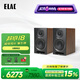 意力（ELAC）Uni-Fi Reference UBR62 無(wú)源書(shū)架音箱功放套裝HIFI級(jí)別音響三分頻6.5寸低音炮 黑/橡木一對(duì)