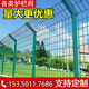 現貨加粗加厚雙邊絲護欄網(wǎng)框架高速公路圈山光伏電站工程防護網(wǎng) 護欄網(wǎng)定制-咨詢(xún)客服