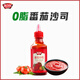 極美滋番茄沙司280g 番茄醬意大利面薯?xiàng)l披薩手抓餅漢堡調(diào)味料0脂肪