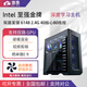 愙墨 至強雙路深度學(xué)習主機RTX4090顯卡 GPU服務(wù)器8375C工作站塔式組裝DIY電腦 雙路至強6148 共40核80線(xiàn)程 32G | 標配（不含獨顯）