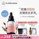 Florihana玫瑰精華油精華液抗皺補水保濕玫瑰濕敷純露f家法國進(jìn)口 【干皮力薦】雙玫瑰精華油30ml