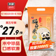 太糧貓牙米10斤 長粒秈米5kg 大米絲苗米 煲仔飯 當(dāng)季新米 京東自營