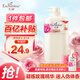 艾詩（Enchanteur）沐浴露浪漫香氛沐浴液 嫩滑滋潤沐浴乳 香味持久420g 男女士通用