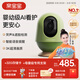 QINBAOBAO親寶寶AI智能看護(hù)器嬰兒監(jiān)護(hù)器家用監(jiān)控哭聲寶寶床攝像頭看娃神器 看護(hù)器+32G儲存卡+專用支架
