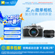 尼康（Nikon） Zfc 入門級(jí)數(shù)碼微單相機(jī) 經(jīng)典復(fù)古外觀 高清攝影拍照視頻直播 防抖 vlog便攜無反相機(jī) Z fc +28mm f/2.8銀色套機(jī) 更換飾皮-胡桃棕【本人同意知情書】