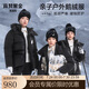 高梵黑金兒童鵝絨服親子戶外鵝絨滑雪服新款外套男女童羽絨服 黑色170