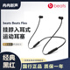 beats Flex無(wú)線(xiàn)藍牙耳機掛脖入耳式運動(dòng)超長(cháng)續航國行魔音耳麥耳塞 經(jīng)典黑紅 全新盒裝未拆封（原封）