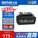 大藝鋰電電池包原裝大容量長(zhǎng)續(xù)航電動(dòng)工具A7平臺(tái)