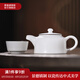 景德鎮(zhèn)茶具陶瓷瓷器羊脂白玉功夫茶具泡茶壺套裝整套家用高檔禮盒辦公室 羊脂玉白瓷茶具套裝